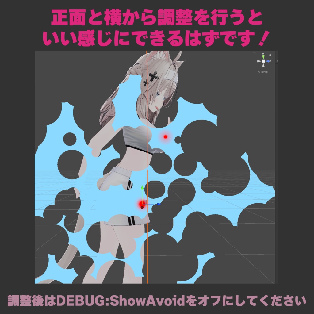 【期間限定】水玉コラージュができるシェーダー【無料】