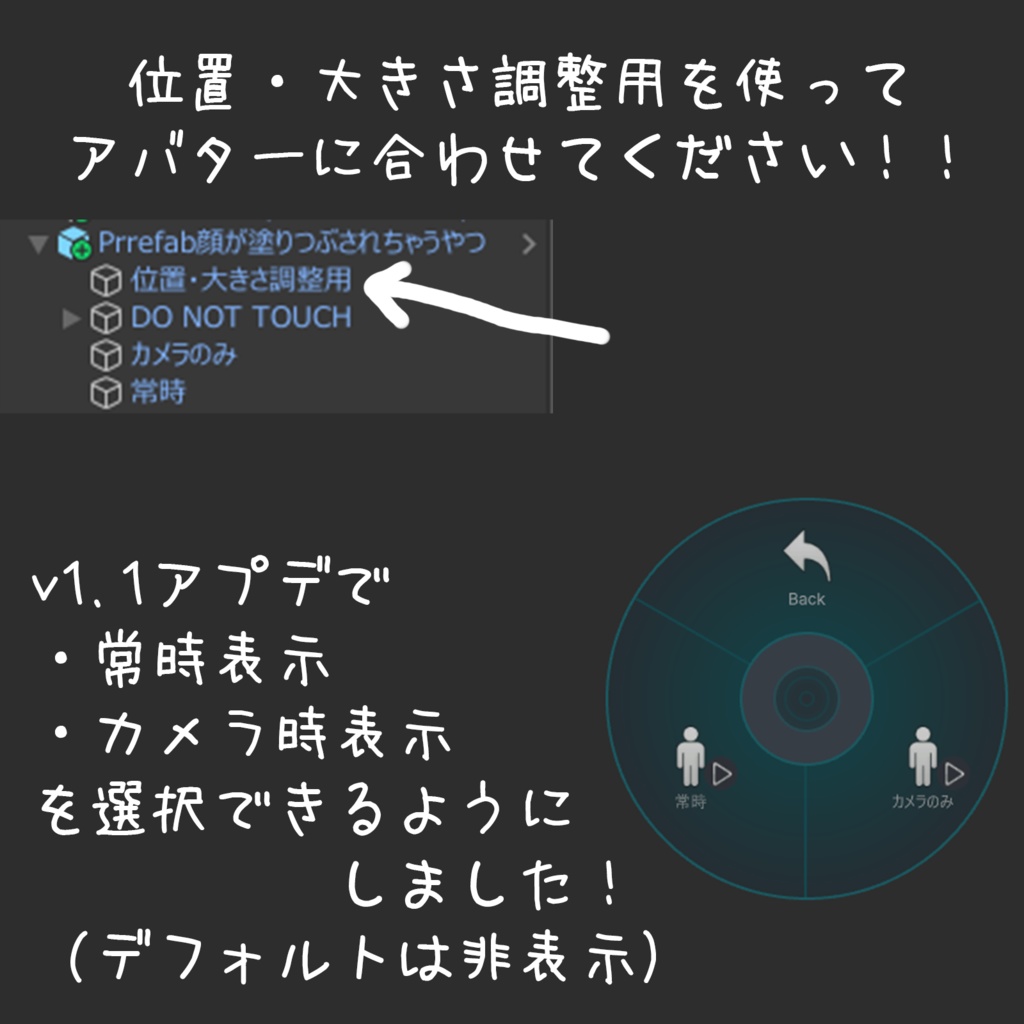 【ギミック】あの子…どんな顔だったっけ?