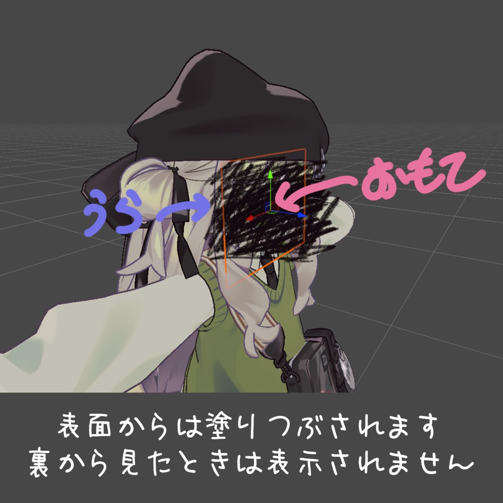 【ギミック】あの子…どんな顔だったっけ?