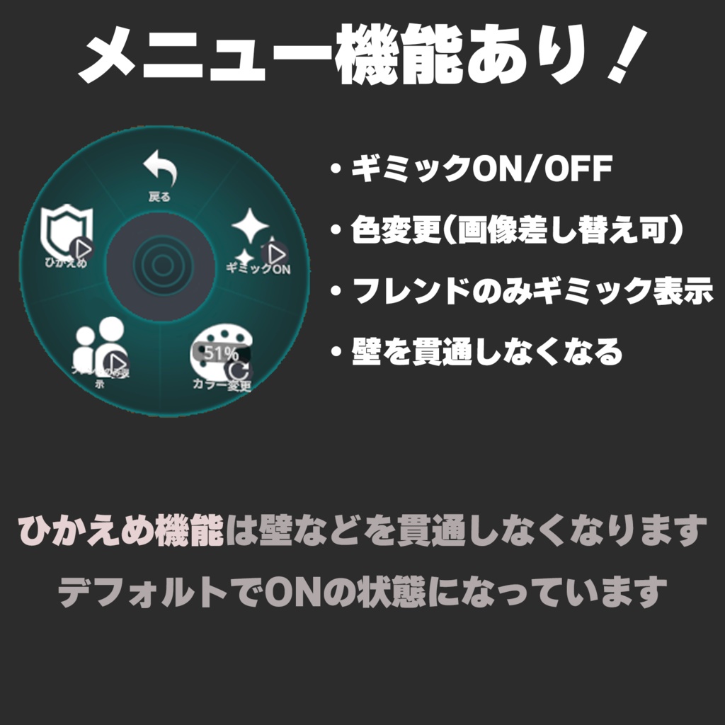 【Sale!】スーパー目立ちたがりギミック!!✨