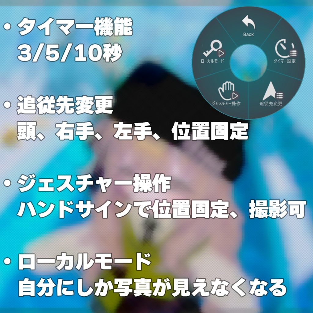 【無料】魚眼レンズ風ギミック