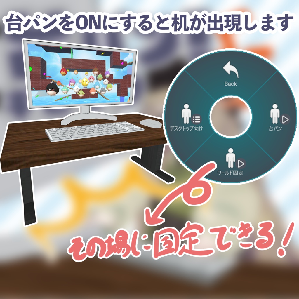 ストレス発散!台パンギミック👊👊