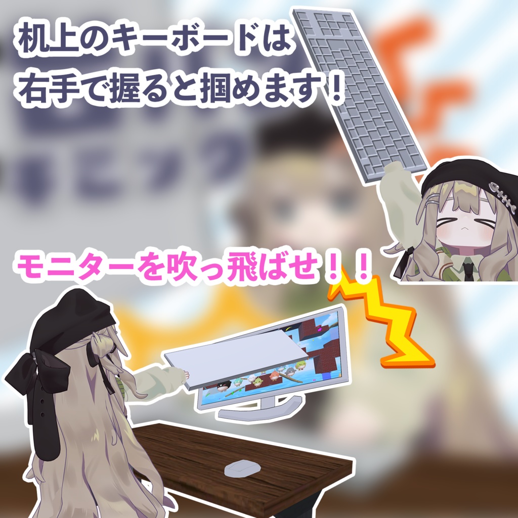 ストレス発散!台パンギミック👊👊