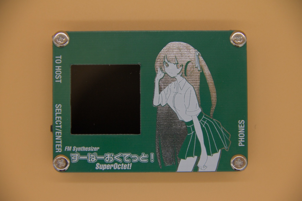 自作MIDI音源「すーぱーおくてっと!」