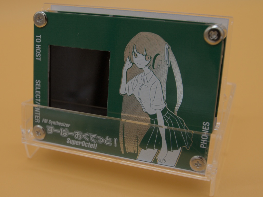 自作MIDI音源「すーぱーおくてっと!」