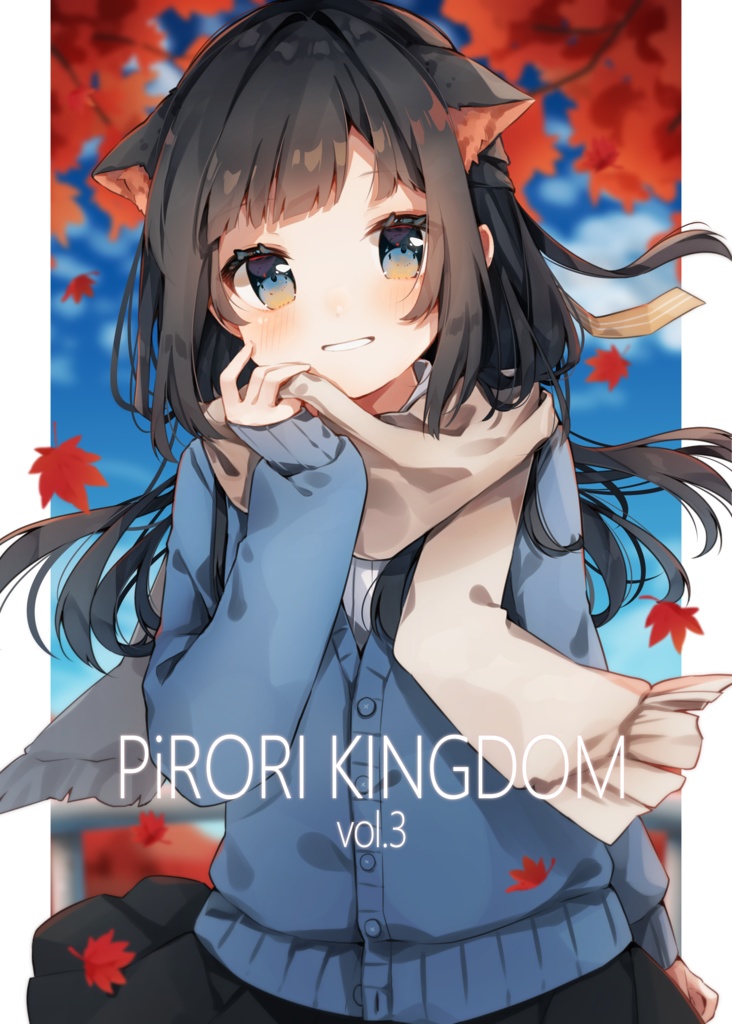 PiRORIKINGDOMvol.3