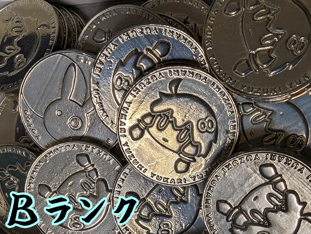 ゆかりコイン【ボイスガーデン2】