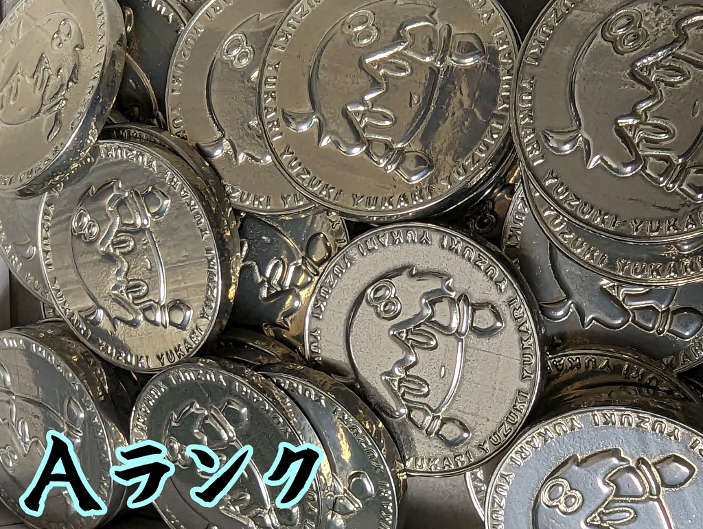 ゆかりコイン【ボイスガーデン2】