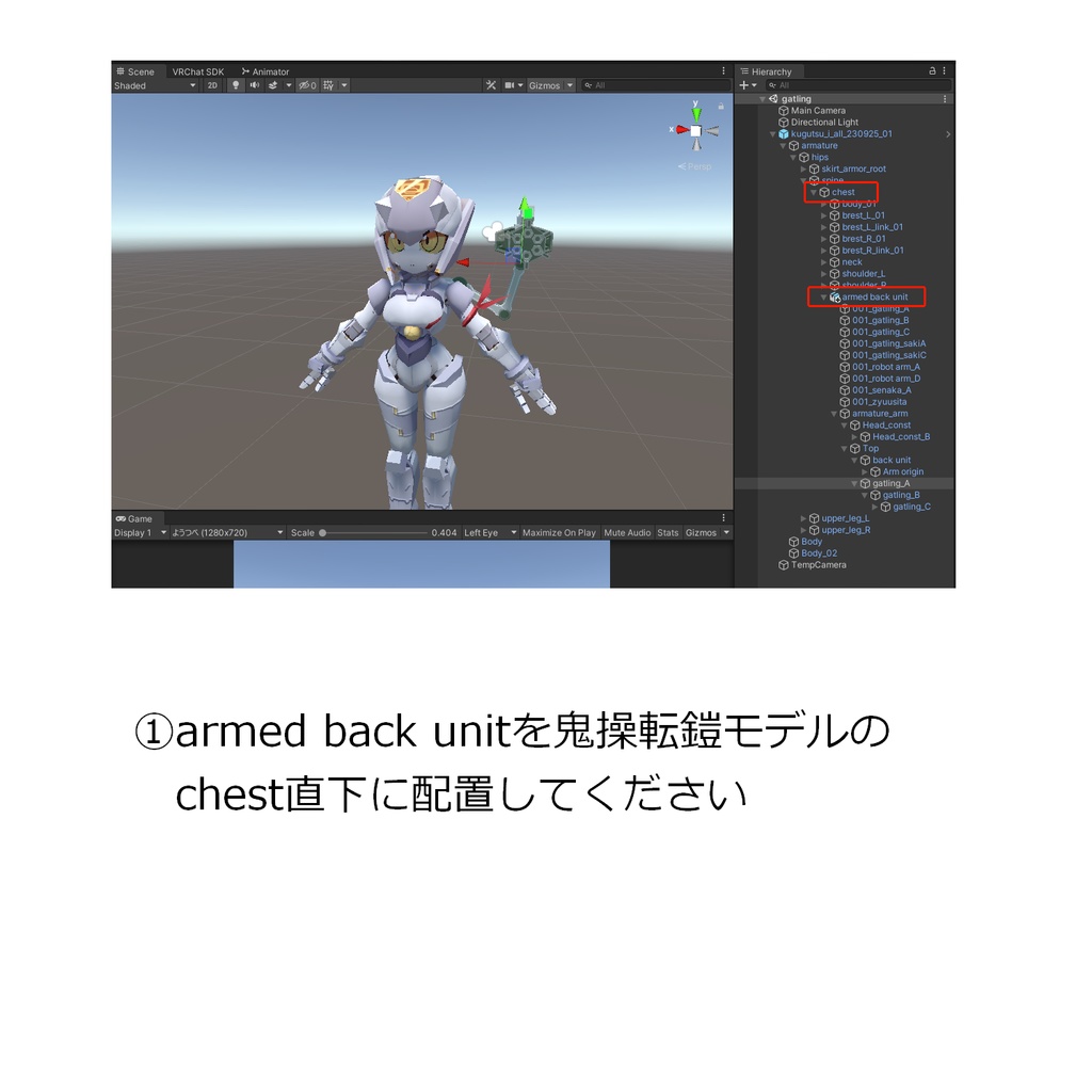 アームサスペンションガトリングユニットver0.01