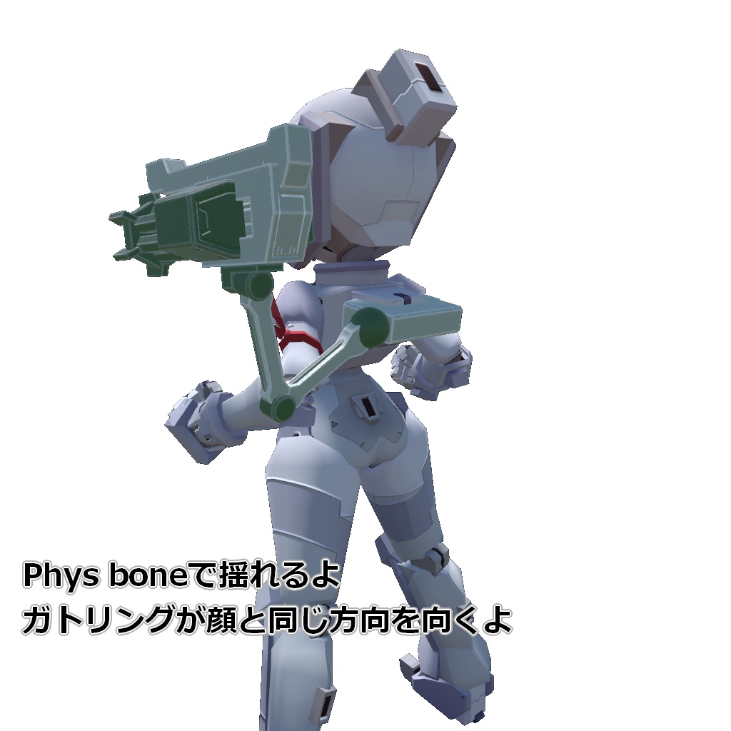 アームサスペンションガトリングユニットver0.01