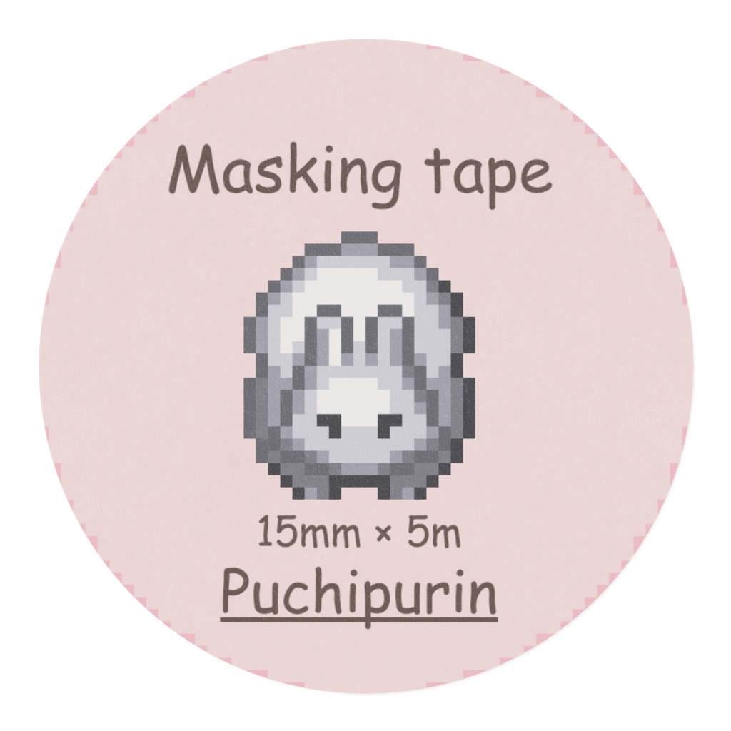 ドットなウサギのマスキングテープ