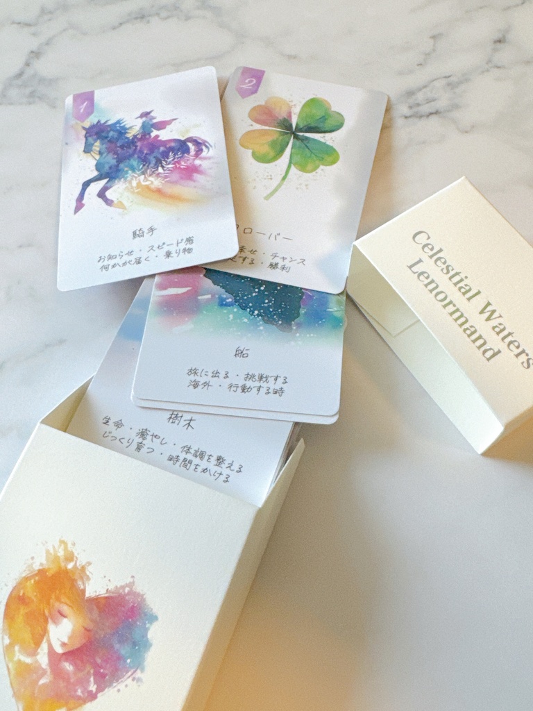 セレスティアル・ウォーターズ・ルノルマン