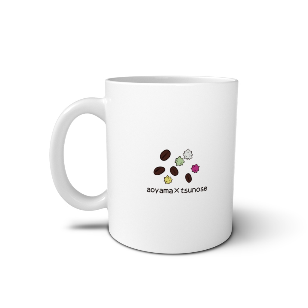 青山×紡乃世(コーヒーと金平糖)マグカップ