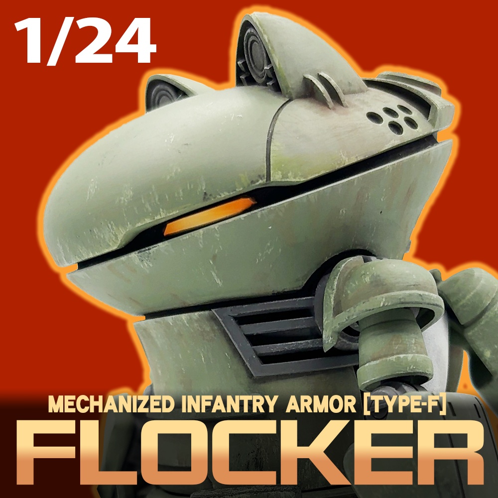 フロッカー[1/24版]【オリジナル3Dプリント品】　