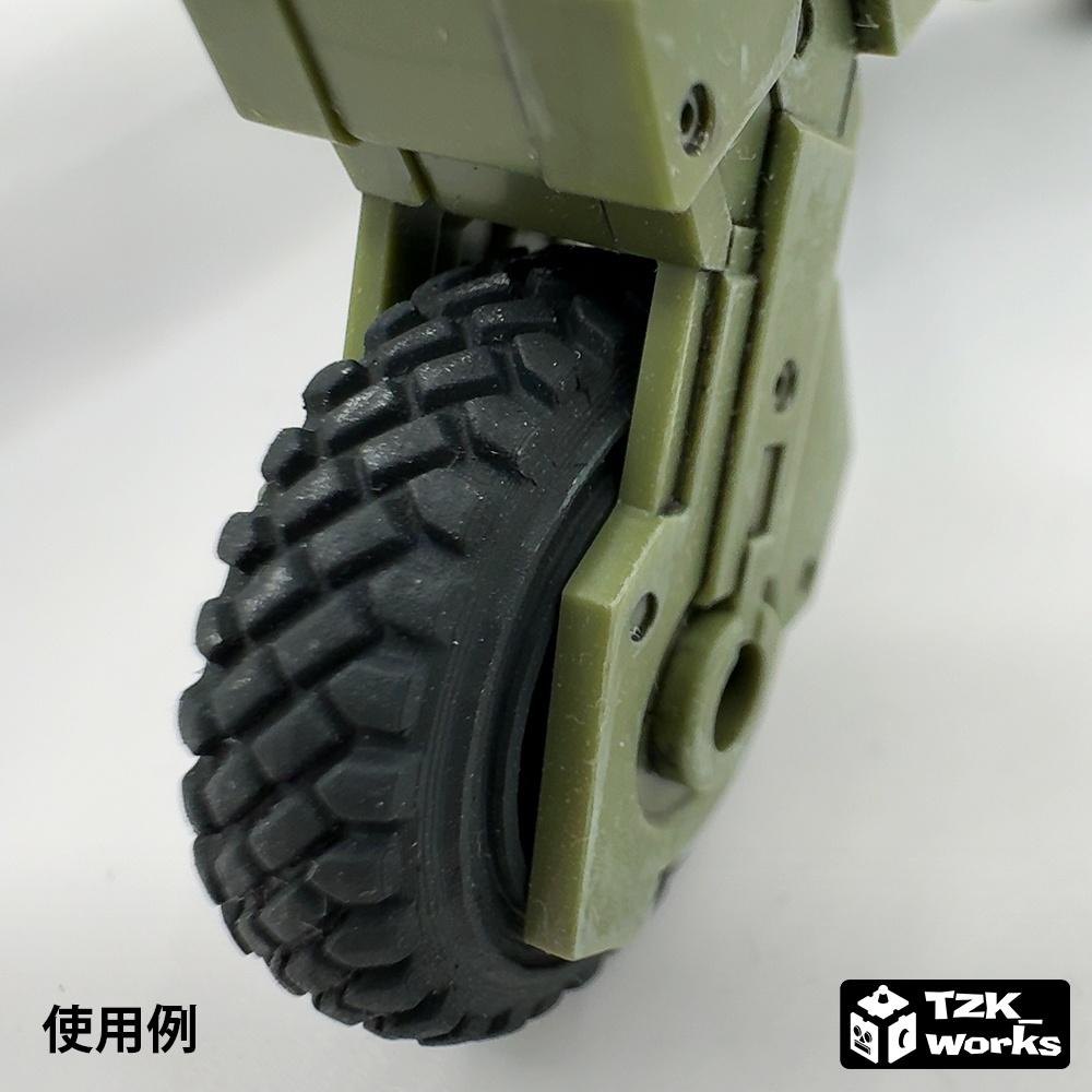 タイヤA【オリジナル3Dプリント品】