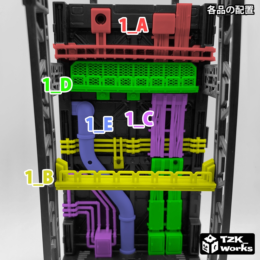 ディスプレイアクセサリー1【オリジナル3Dプリント品】
