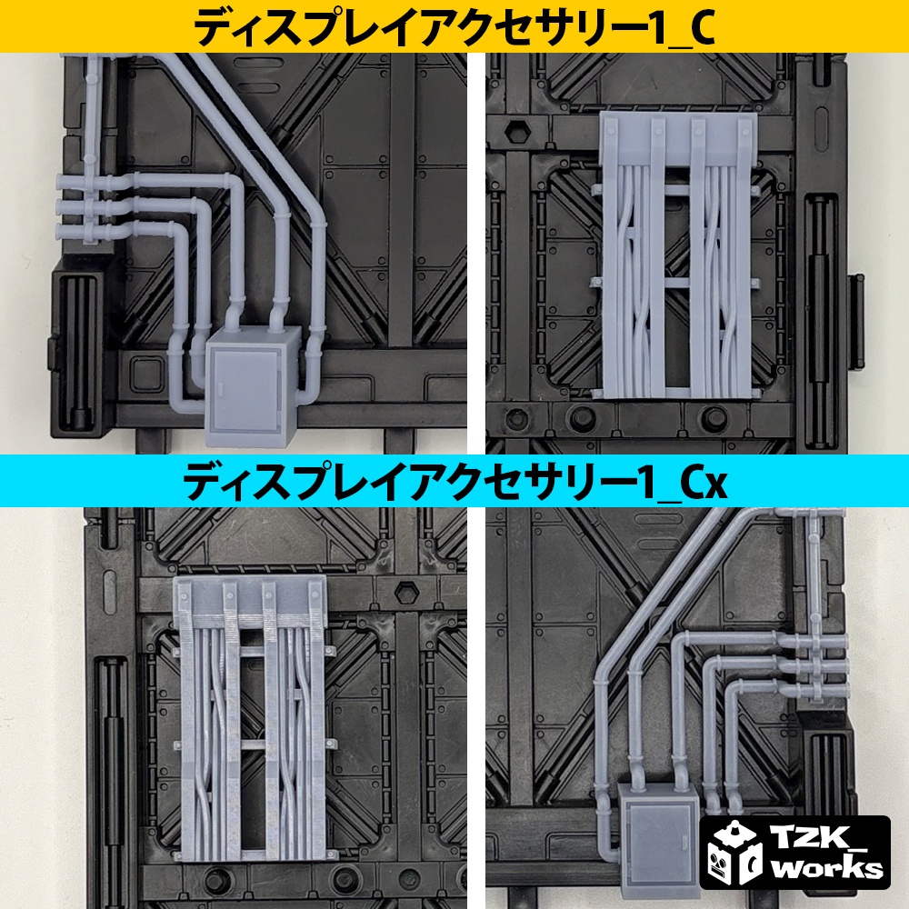 ディスプレイアクセサリー1【オリジナル3Dプリント品】