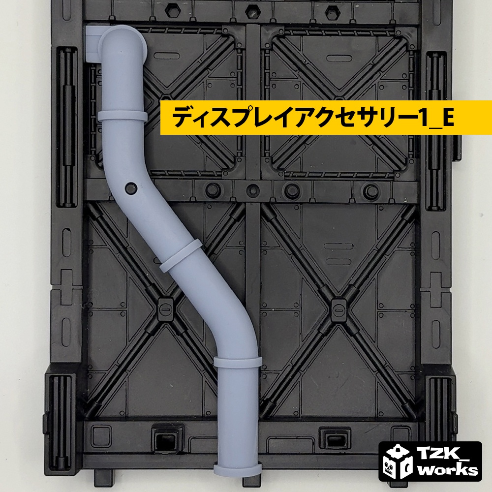 ディスプレイアクセサリー1【オリジナル3Dプリント品】