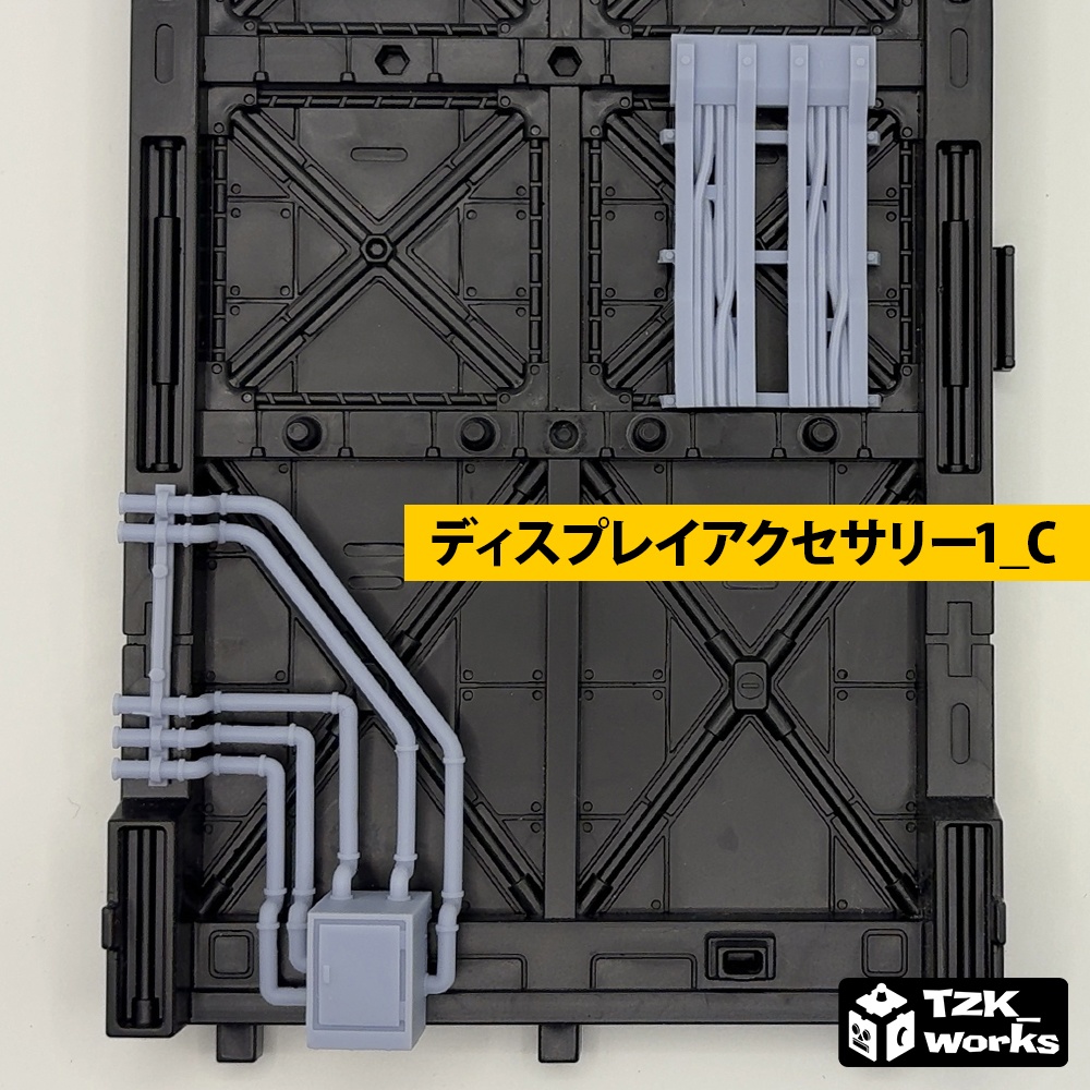 ディスプレイアクセサリー1【オリジナル3Dプリント品】