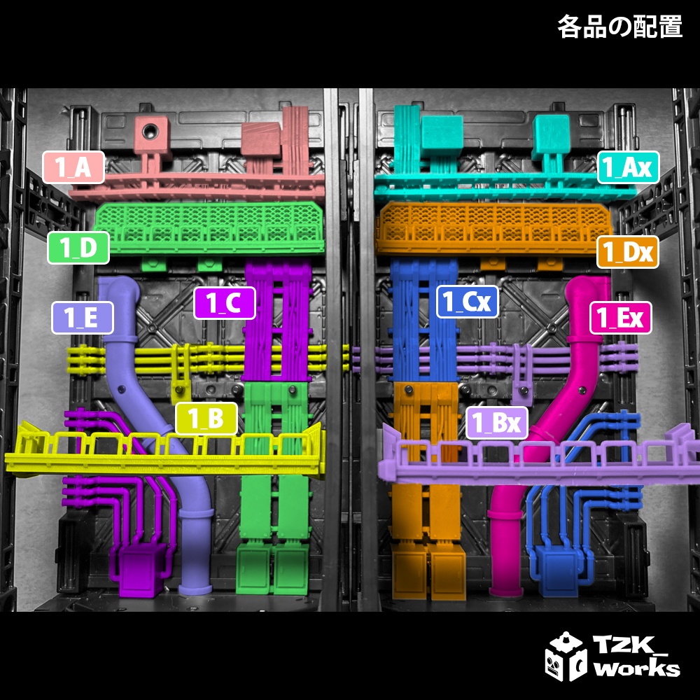 ディスプレイアクセサリー1【オリジナル3Dプリント品】