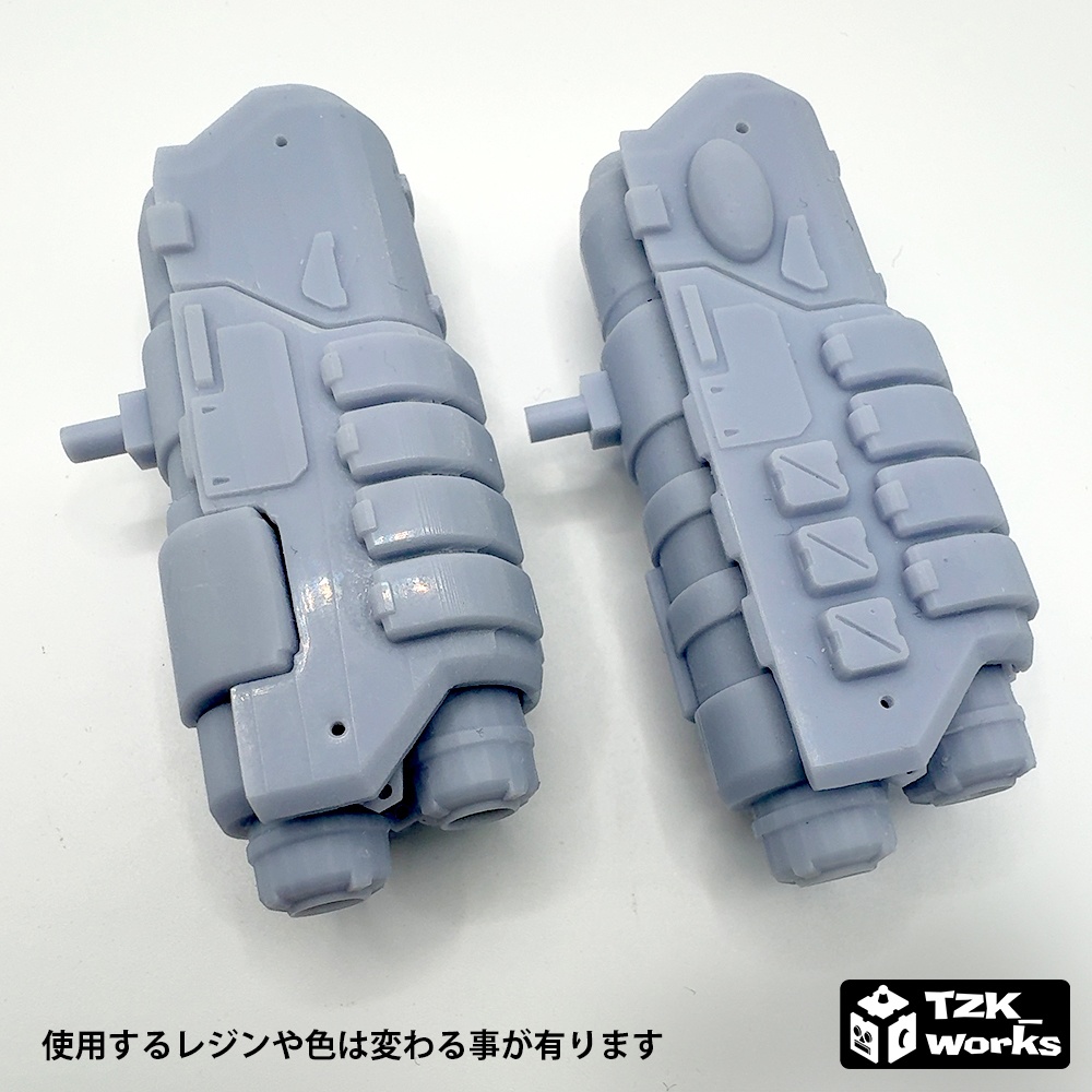 マリンブースター【オリジナル3Dプリント品】