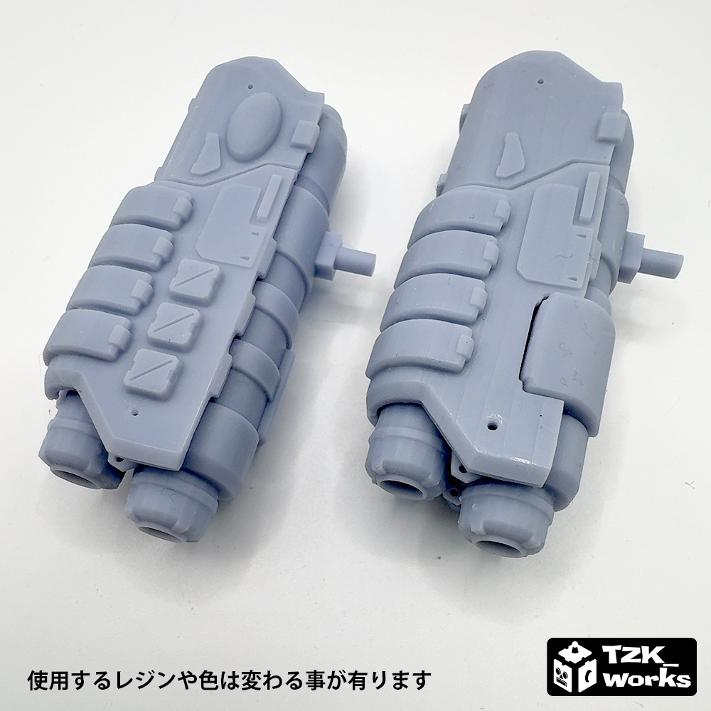 マリンブースター【オリジナル3Dプリント品】