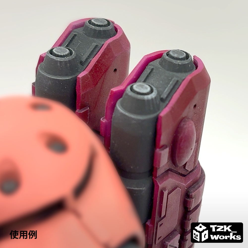 マリンブースター【オリジナル3Dプリント品】