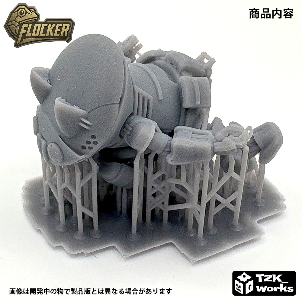 プチッカー【オリジナル3Dプリント品】