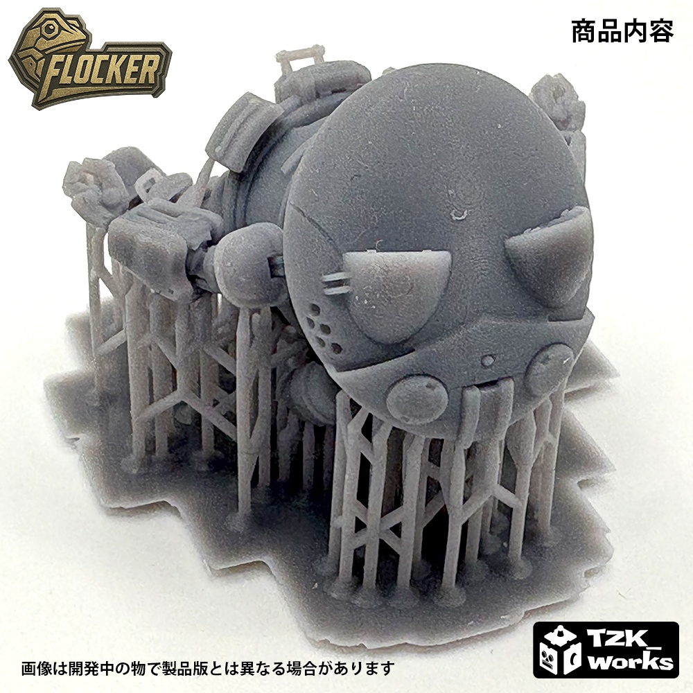 プチッカー【オリジナル3Dプリント品】