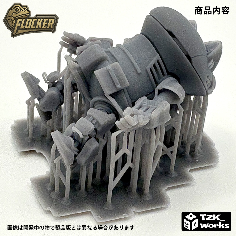 プチッカー【オリジナル3Dプリント品】