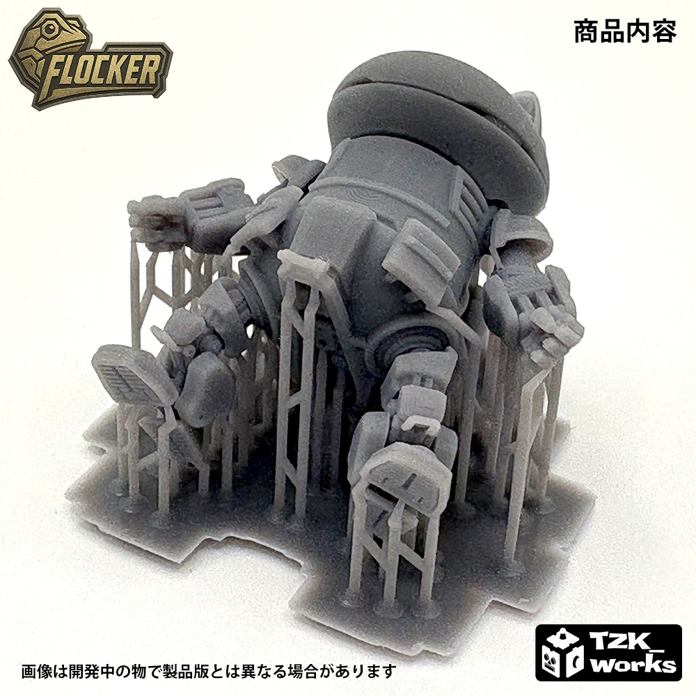 プチッカー【オリジナル3Dプリント品】