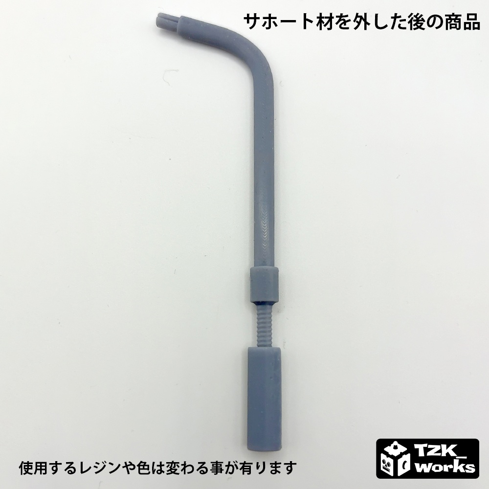 シングルスタンド