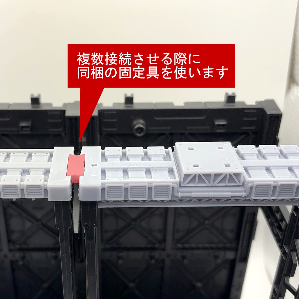 ディスプレイアクセサリー2ライトベース【オリジナル3Dプリント品】