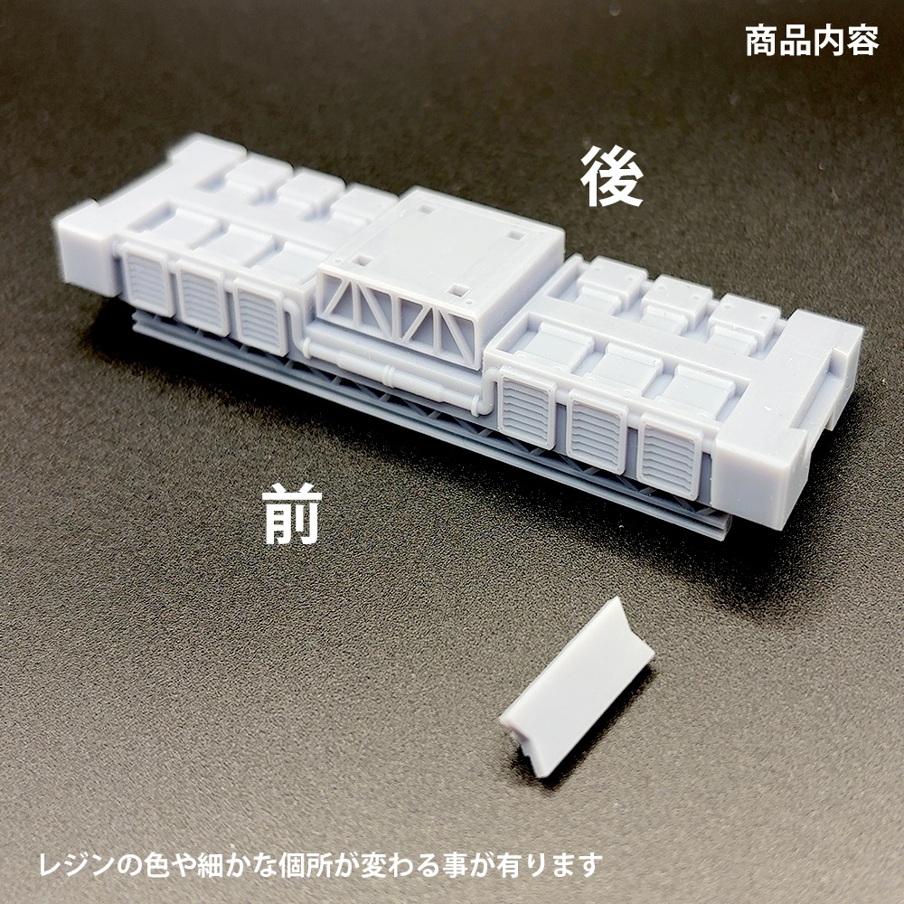 ディスプレイアクセサリー2ライトベース【オリジナル3Dプリント品】