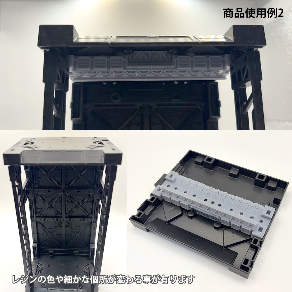 ディスプレイアクセサリー2ライトベース【オリジナル3Dプリント品】