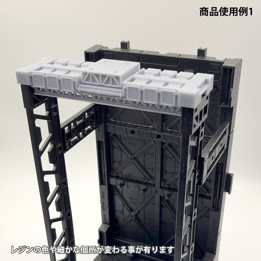 ディスプレイアクセサリー2ライトベース【オリジナル3Dプリント品】