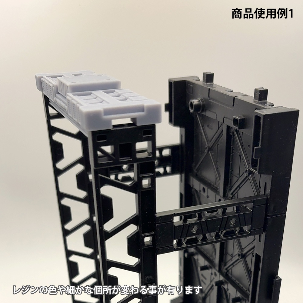 ディスプレイアクセサリー2ライトベース【オリジナル3Dプリント品】