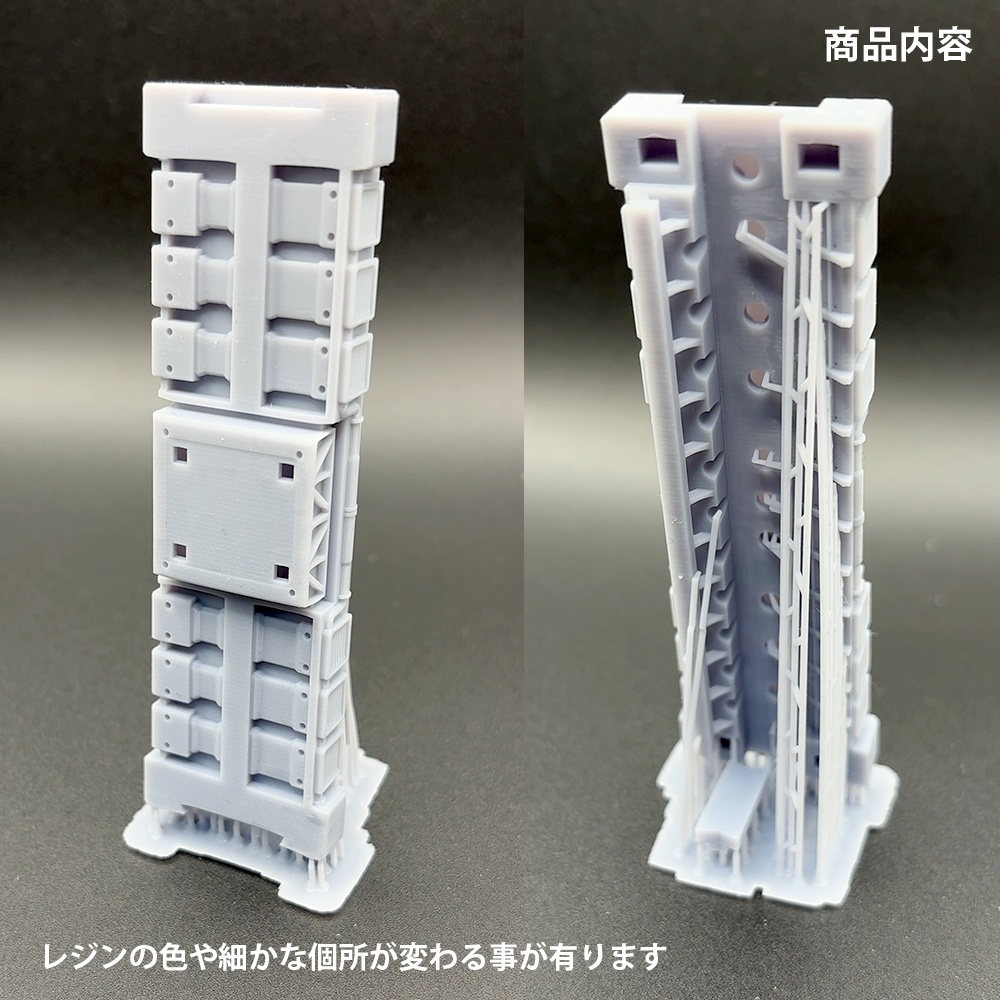 ディスプレイアクセサリー2ライトベース【オリジナル3Dプリント品】