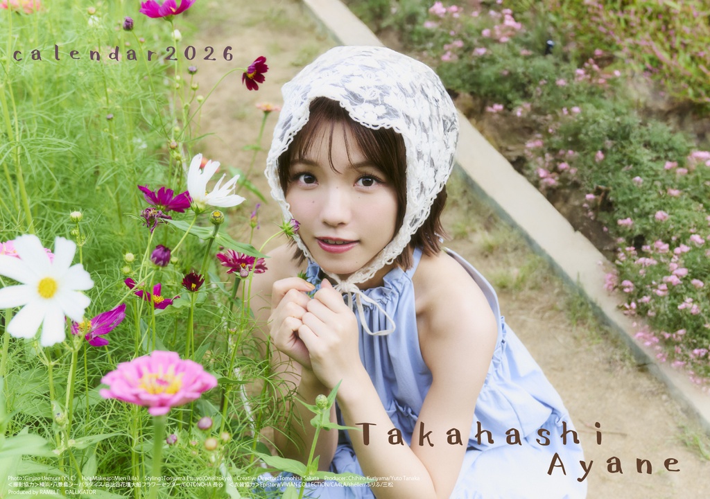【特典会参加券付き】 髙橋彩音 2026年カレンダー&フォトブック
