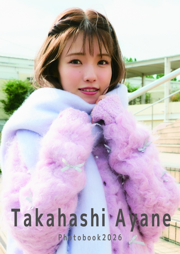 【特典会参加券付き】 髙橋彩音 2026年カレンダー&フォトブック