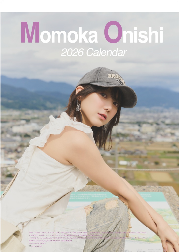 【特典会参加券付き】大西桃香 2026年カレンダー&フォトブック