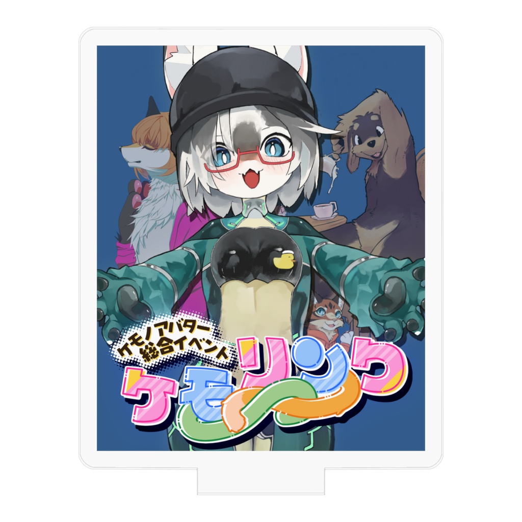 アクリルフィギュア ケモリンク50x50