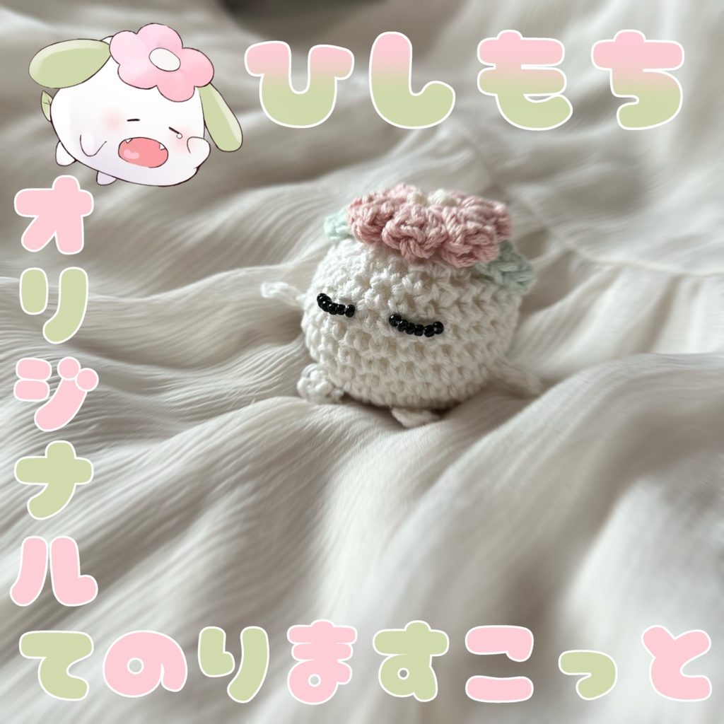 1周年記念グッズ スペシャルセット