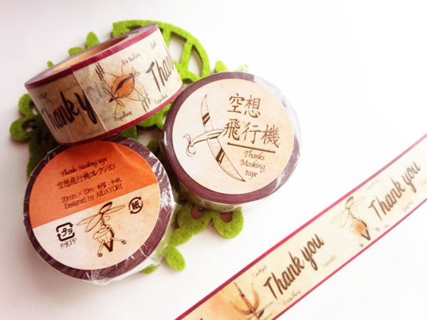 空想飛行機 Thankyouマスキングテープ