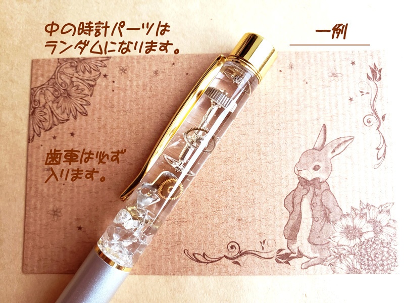 我楽多式丸球筆 ボールペン