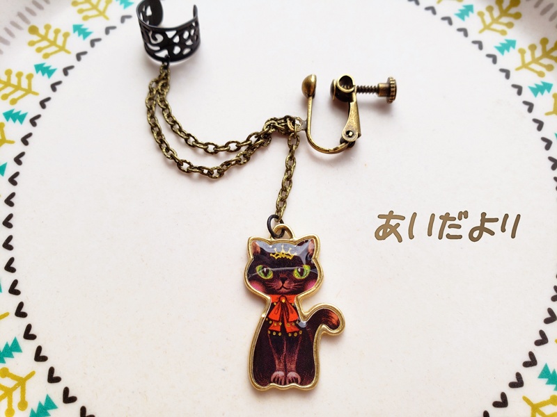 おめかし黒猫の耳飾り
