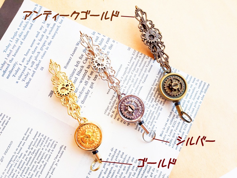 巻取式失せ鍵探し キークリップ/リールキーホルダー