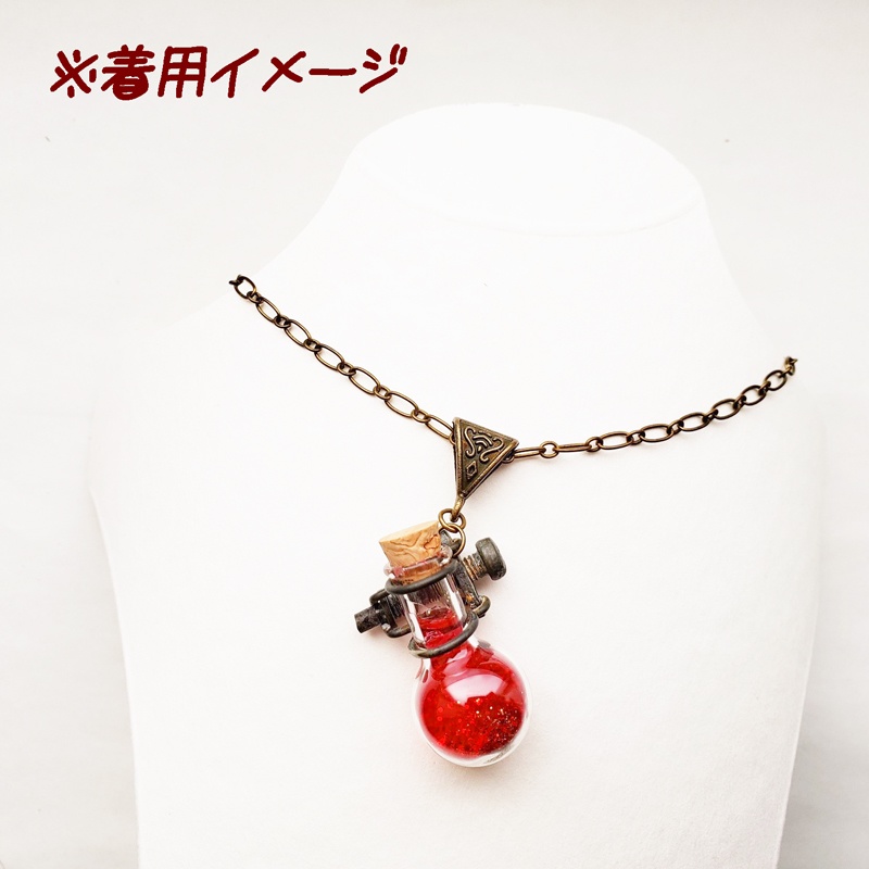 蒸気水瓶 フラスコペンダント