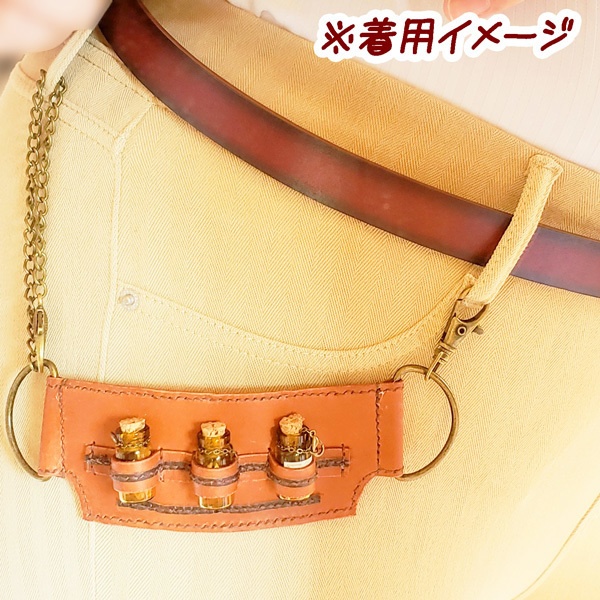 鉱石標本のベルトホルダー