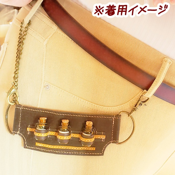 鉱石標本のベルトホルダー